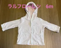 ラルフローレン　パーカー　フーディー