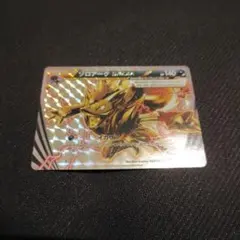 ゾロアークBREAK ハイクラスパック THE BEST OF XY キラのサムネイル