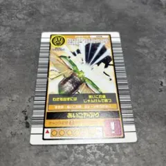 取り置き セミ人間 Ver.冬虫夏草 KAIJU REMIX SERIES - メルカリ