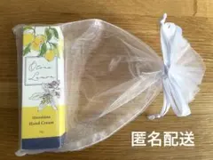 Otona Lemon ハンドクリーム fromハンドクリーム　広島のサムネイル