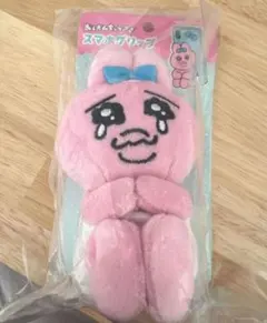 可哀想に！ おぱんちゅうさぎ スマホグリップ ぬいぐるみ マスコット