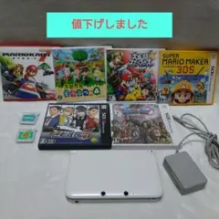 Nintendo 3DS LL ホワイト ゲームソフト付き