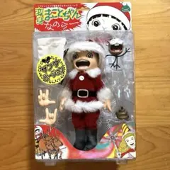 変身まことちゃん サマーソニックバージョン 未開封品 - メルカリ