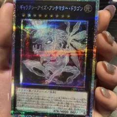 デオキシス R XY6 エメラルドブレイク 029/078 アンリミ版 - メルカリ