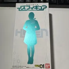 仮面ライダーゼロワン 鶴嶋乃愛公認 イズフィギュアのサムネイル