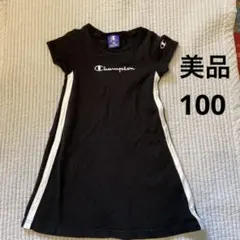 チャンピオン　ワンピース　100  黒　ブラック