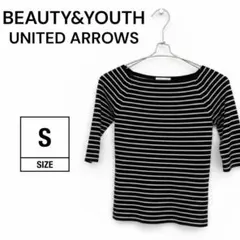 【美品】BEAUTY&YOUTHボーダー半袖ニットリブトップス春夏人気黒白のサムネイル