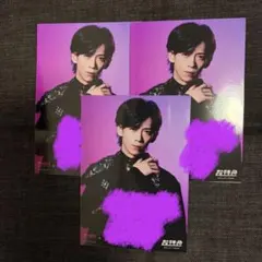 EBiDAN フォトカード 超特急 リョウガ 3枚