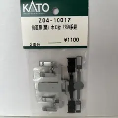 Item thumbnail for item 45652557-e7e7-4909-a205-a53bc3b3813f