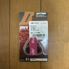ウエイトローラー