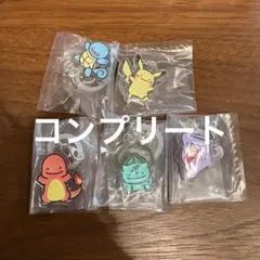 ポケモン へんしんが苦手なメタモン！ つやふる チャームマスコット 全５種