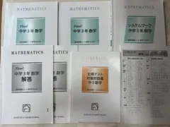 Item thumbnail for item 5c8ae03d-2ba5-4536-ab80-2471159fac04