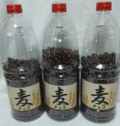 麦チョコ ペットボトル 3本セットのサムネイル