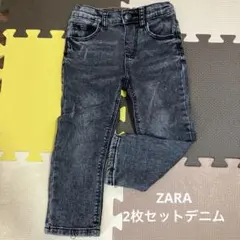 ZARA デニム　2点セット