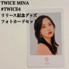 2026年最新】twice4 トレカ ミナの人気アイテム - メルカリ