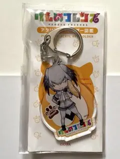 2026年最新】けものフレンズ アクリルキーホルダー図鑑の人気アイテム