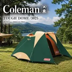 美品！Coleman タフドーム2725 純正マット&シート付き - メルカリ