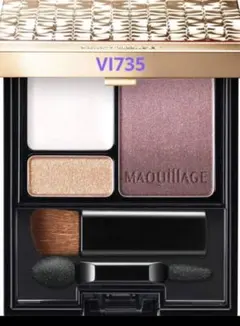 資生堂マキアージュドラマティックスタイリングアイズS 4g VI735