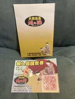 崩壊スターレイル スタレ スタレランド ホヨランド スタレLAND 中国