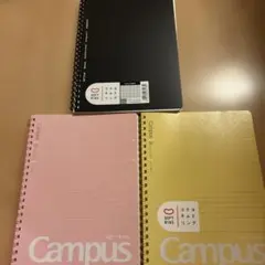 KOKUYO Campus ソフトリングノート A5 3冊セットのサムネイル