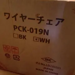 専用