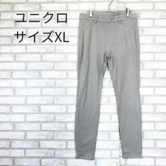 ユニクロ ウルトラストレッチレギンスパンツ グレー XL ウエストゴム