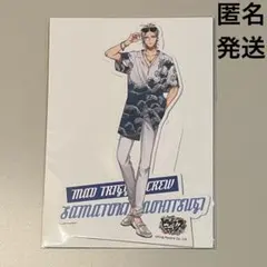 ヒプノシスマイク ヒプマイ 青棺左馬刻 EW03 マルイ スタンドポップ