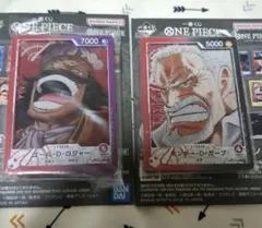 ワンピース 一番くじ G賞 ×２