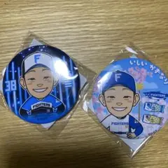 2025日ハム　石井一成　缶バッジ×2