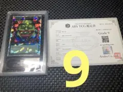 ラッシュデュエル　強欲な壺　オーバーラッシュ 絵違い　ars9 ラッシュデュエル 強欲な壺 オーバーラッシュ 絵違い ars9 - メルカリ