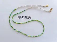 【6】グラスコード メガネチェーン ビーズ マルチカラー グリーン系　緑