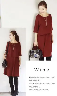 【ミルクティー】授乳服マタニティ セットアップ 上下セット スリットタイプ授乳口