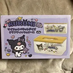 希少 サンリオ クロミ 救急箱 ケース フタ付き - メルカリ