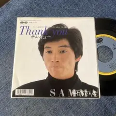 2026年最新】明石家さんま レコードの人気アイテム - メルカリ