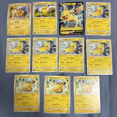 A132〜133】ピカチュウex 10枚セット - メルカリ