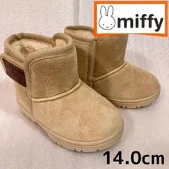 【未使用】miffy ムートンブーツ　子供靴　ベビーシューズ　ベージュ　14.0