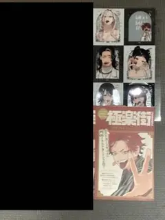 1セット★ジャンプSQ 9月号 付録 クリアフレークシート 2枚組イラストカード