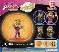 JOJO球 カプセルヒーローズ 02 フィギュアセット売り　東片ジョルノジョジョ
