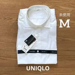 セール！未使用 ユニクロ メンズ ファインクロスドビーシャツ M 長袖 ホワイト
