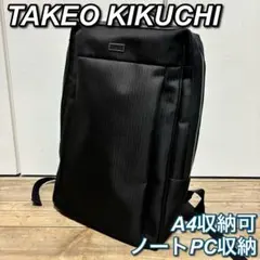 未使用 TAKEO KIKUCHI ビジネスバックパック 3WAY ネイビー - メルカリ