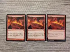 Mtg　鞭打ち炎/Whipflare　日本語　３枚セット