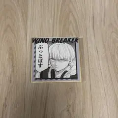 梶蓮 くじメイト 缶バッジ wind breaker - メルカリ