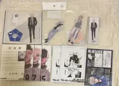 ブルーロック 凪誠士郎 グッズまとめ売り
