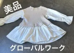 Item thumbnail for item 03f3d321-288e-4cd9-90b1-5061f3aa6a67