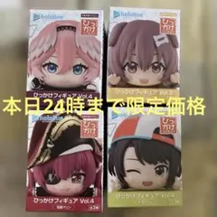 ホロライブ ひっかけフィギュアvol.4 まとめ売り - メルカリ