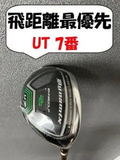 パラダイム スーパーハイブリッド MCF 4U U4 - メルカリ