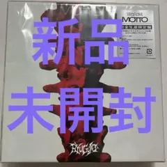 龍宮城 完全生産限定盤 未開封 MOTTO - メルカリ