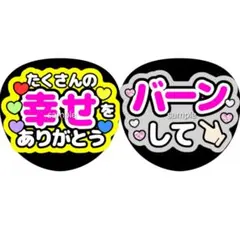 専用ページ 2枚セット