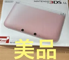 ニンテンドー3ds ll ホワイト
