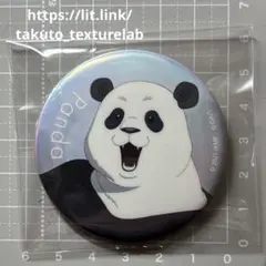 呪術廻戦　劇場版0 トレーディング　オーロラ缶バッジ　パンダ　グッズ